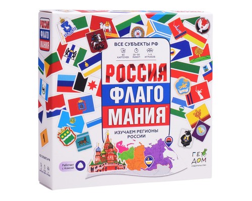 Игра карточная "Флагомания" с голосовым помощником