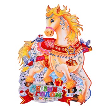 Наклейки для декора "Символ года"