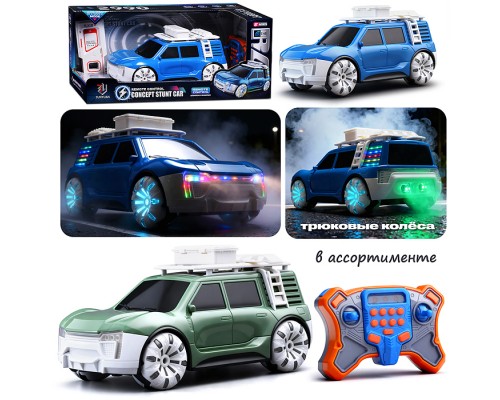 Машина "Гонщик" р/у, 27 MHz, в коробке