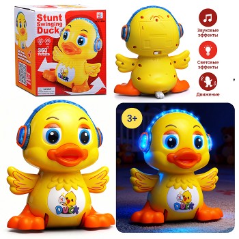 Интерактивная игрушка "Утенок" в коробке