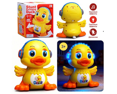 Интерактивная игрушка "Утенок" в коробке