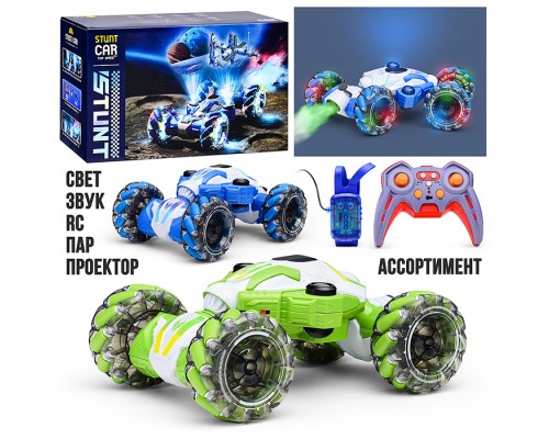 Машина "Сириус" р/у, 27 MHz, в коробке