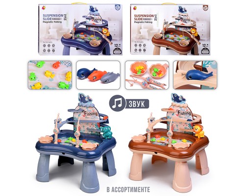 Набор рыбалка 7729B "Ловись рыбка" в коробке