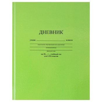Дневник 1-11 кл. обл. 7БЦ, однотонный "Салатовый"