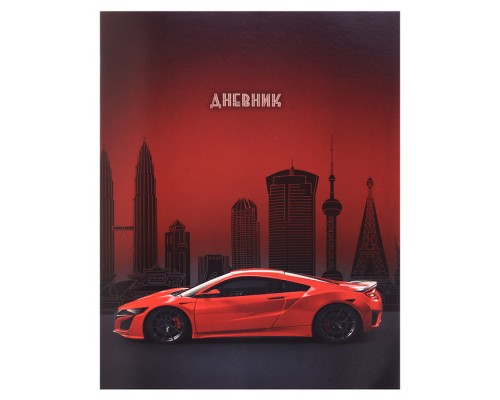 Дневник 1-11 кл. на скобе "Ночное авто"