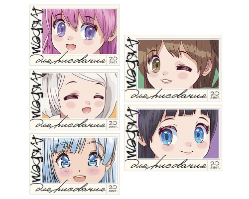 Альбом для рисования 20 л. А4 скрепка S "Кавай" стандарт