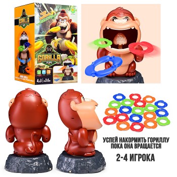 Игра попади в цель "Горила" в коробке