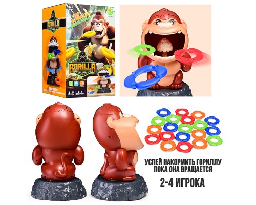 Игра попади в цель "Горила" в коробке