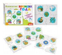 Ассоциации. Времена года