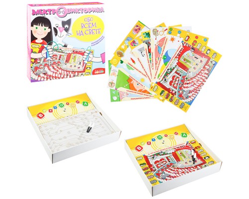 Электровикторина (3-6 лет). Обо всём на свете