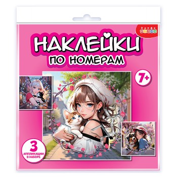 Аппликация наклейками по номерам. Аниме