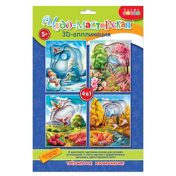 3Д аппликация. Времена года