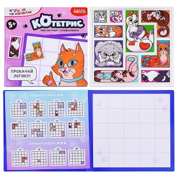 Игры на магнитах в дорогу. Котетрис