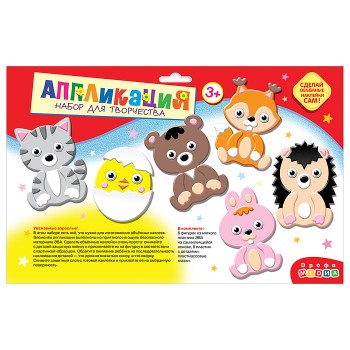 Объемная аппликация (EVA-стикеры). Животные