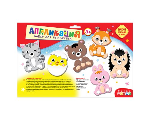 Объемная аппликация (EVA-стикеры). Животные