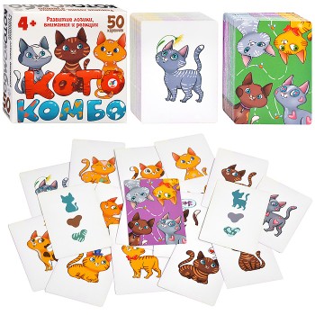 Компакт. Котокомбо