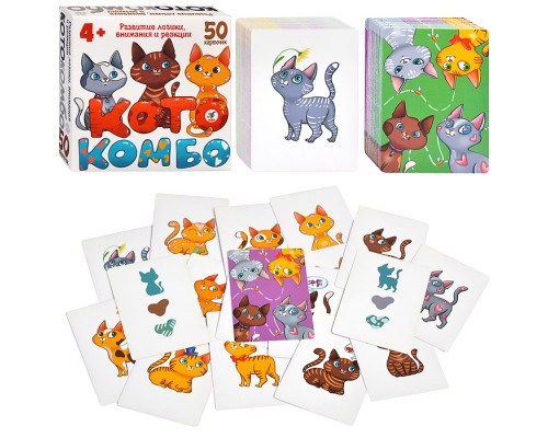 Компакт. Котокомбо