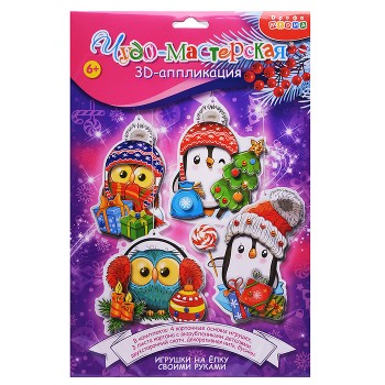 3Д аппликация. Новогодние игрушки своими руками - 2