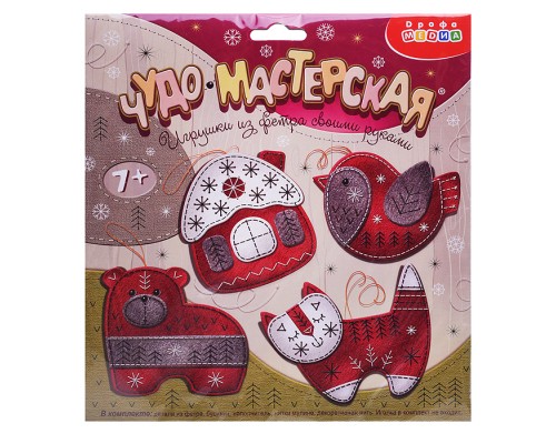 Игрушка из фетра своими руками. Новогодние игрушки - 2