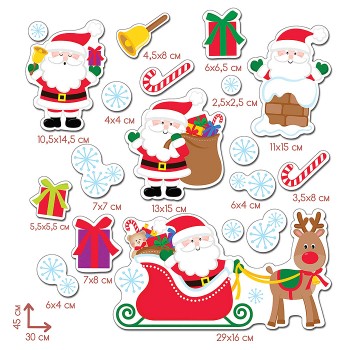 Декоративные наклейки. Дед Мороз (30х45 см)