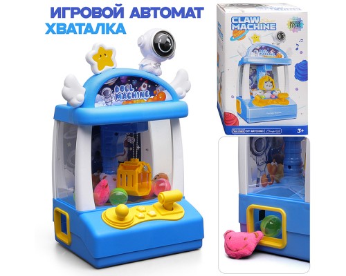 Игрушка-Хваталка "Поймай зверька" в коробке