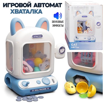 Игрушка-Хваталка "Котик" в коробке