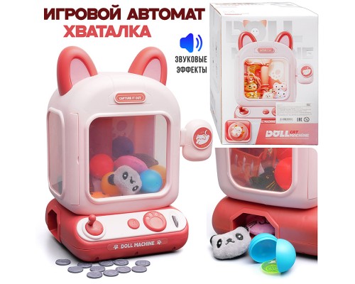 Игрушка-Хваталка "Кот" в коробке