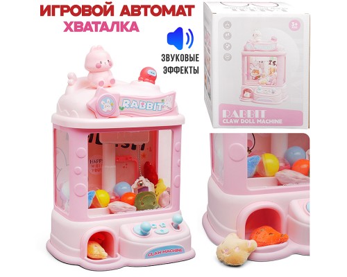 Игрушка-Хваталка "Зайчик" в коробке