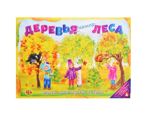Обучающая игра "Деревья нашего леса" новые (короб)