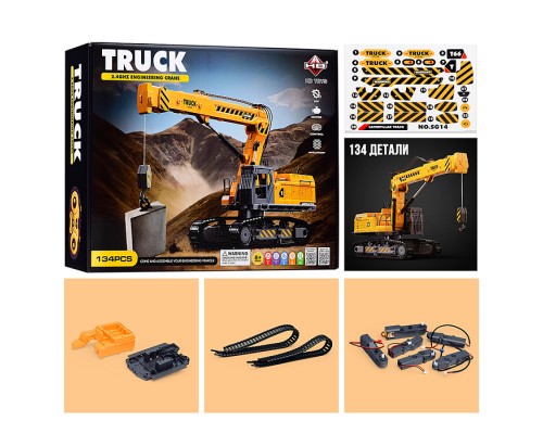 Конструктор "Кран" р/у, в коробке