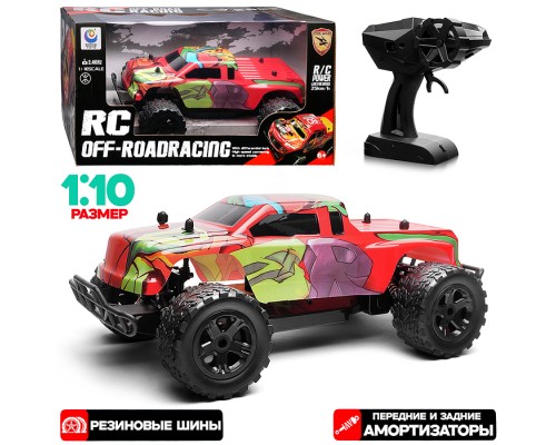 Машина "Граффити" на р/у, 27 MHz, в коробке