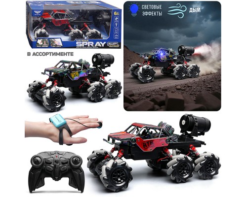 Машина "Металик SPRAY" р/у, 27 MHz, в коробке