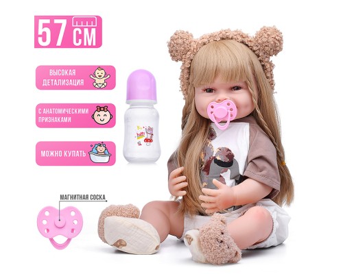 Кукла "Дарина" в коробке