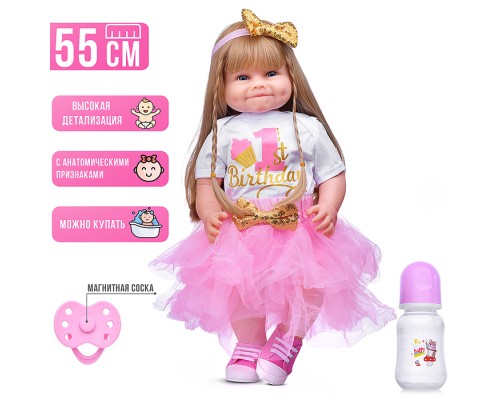 Кукла "Марьяна" с аксессуарами, в коробке