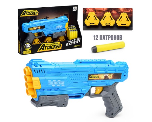 Бластер "Attacker-4" в коробке