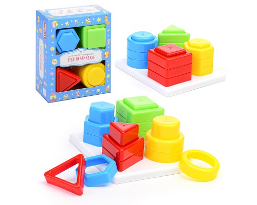 Чудо-пирамидка