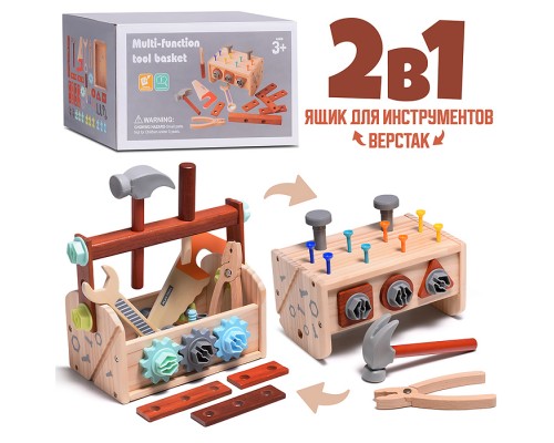 Набор инструментов "Слесарь"