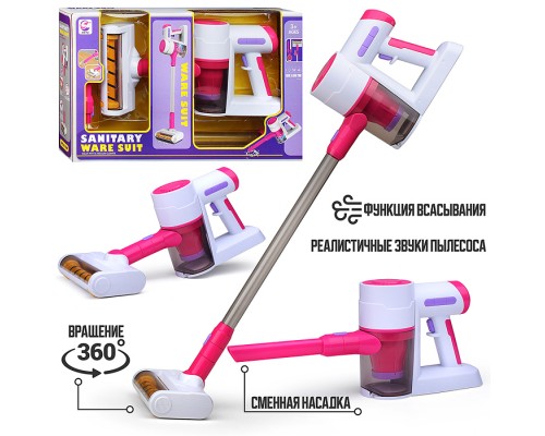 Бытовая техника "Пылесос" в коробке