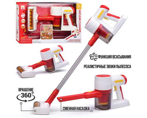 Бытовая техника "Пылесос" в коробке