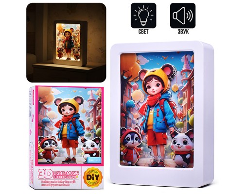 Ночник-пазл 3Д "Девочка-зоолог со зверушками" со светом и музыкой, в коробке