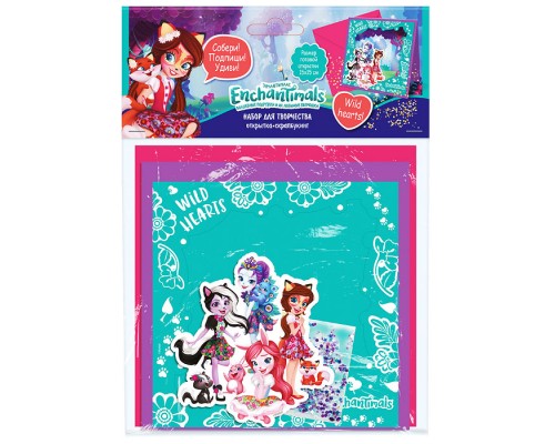 Открытка-скрапбукинг в конверте. Энчантималс. Wild  hearts!
