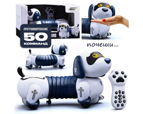 Собака "Пёсик-весельчак" р/у, 27MHz, в коробке