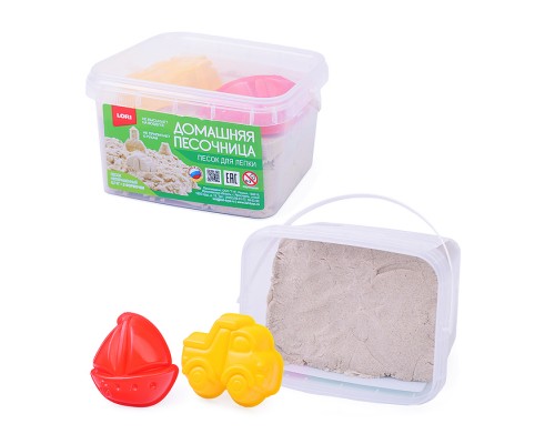 Радужный песок 0,7 кг, 2 формочки