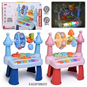 Игрушка развивающая 8012B "Играй и развивайся" в коробке