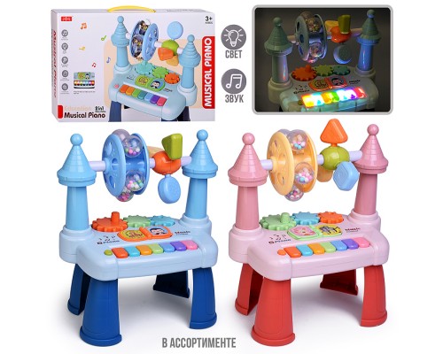 Игрушка развивающая 8012B "Играй и развивайся" в коробке