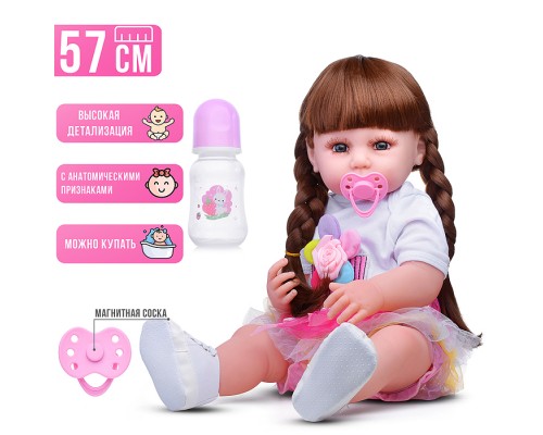 Кукла "Ариана" в коробке