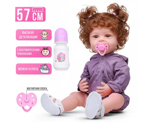 Пупс "София" в коробке