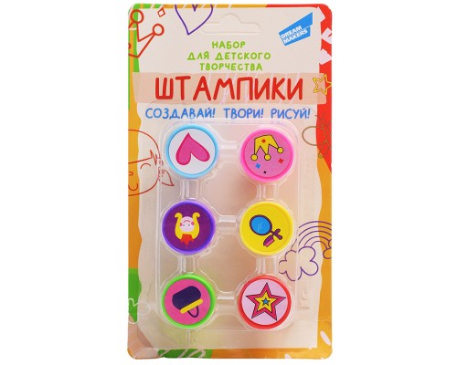 Набор для детского творчества "Штампики"