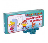 Магнитная Азбука: Набор цифр и знаков (52)