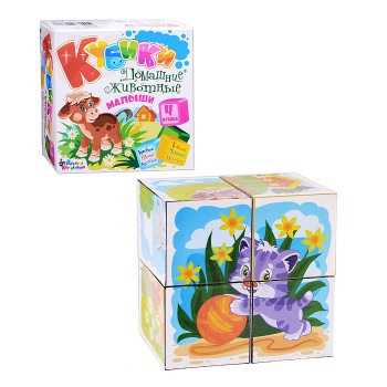Кубики Домашние животные малыши (4шт.)
